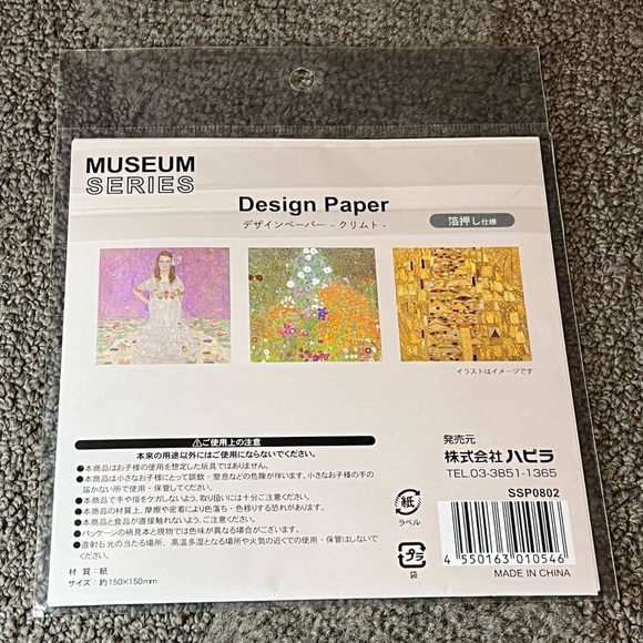 Hapila! Japan Museum Series Gustav Klimt Origami Paper Fine Art Artist Paintings - Picture 2 of 6